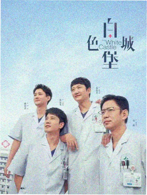 尹尚浩导演作品场景档案图